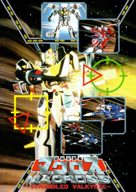 Choujikuu Yousai Macross: Scrambled Valkyrie - Fanart - Box - Front (Japan) - 1800x2550