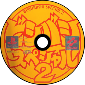 Bishi Bashi Special 2 - Disc (Japan) - 800x800