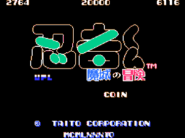 Ninja-Kun: Majou no Bouken - Screenshot - Game Title (Japan) - 256x192