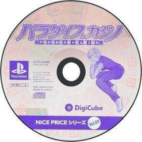 Paradise Casino - Disc (Japan) - 700x700