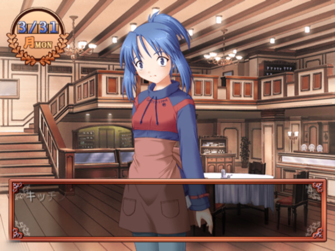 Illustration of Chocolat: Maid Cafe Curio
