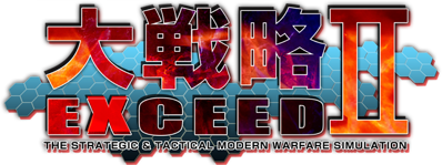 Daisenryaku Exceed II - Clear Logo (Japan) - 638x239
