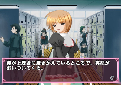 Final Approach - Screenshot - Gameplay (Japan) - 640x448