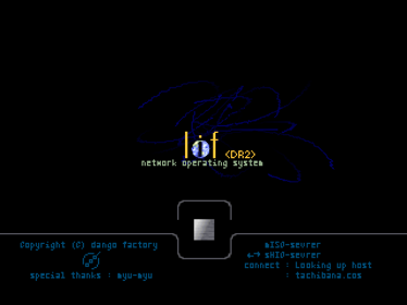 Serial Experiments Lain - Screenshot - Game Title (Japan) - 640x480