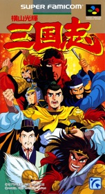 Yokoyama Mitsuteru Sangokushi - Box - Front (Japan) - 1200x2212