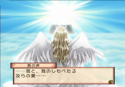 Princess Concerto - Screenshot - Gameplay (Japan) - 640x448