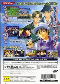 Tennis no Oujisama: Rush & Dream! - Box - Back (Japan) - 640x894