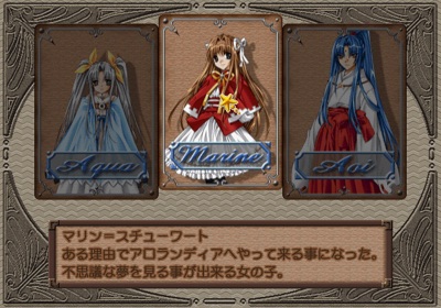 Fantastic Fortune 2 - Screenshot - Game Select (Japan) - 640x448