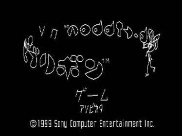 Vib-Ribbon - Screenshot - Game Title (Japan) - 640x480