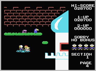 Arabian - Screenshot - Gameplay (World) - 256x192