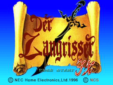 Der Langrisser FX - Screenshot - Game Title (Japan) - 1440x1080