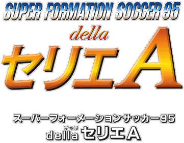 Super Formation Soccer 95: della Serie A - Clear Logo (Japan) - 4500x3499