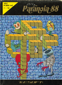 Paranoia 88 - Box - Front (Japan) - 592x814