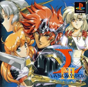 Langrisser I & II - Box - Front (Japan) - 805x800