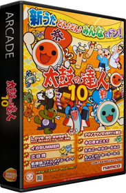 Taiko No Tatsujin 10 - Box - 3D (Japan) - 582x889