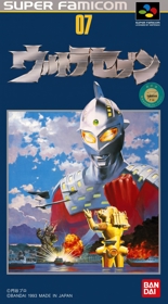 Ultra Seven - Box - Front (Japan) - 1536x2776