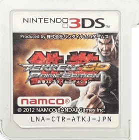 Tekken 3D: Prime Edition - Cart - Front (Japan) - 785x789