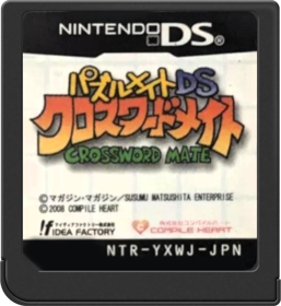 Puzzle Mate DS: Crossword Mate - Cart - Front (Japan) - 517x564