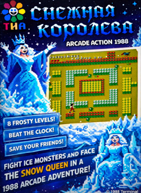 Snezhnaja Koroleva - Box - Front (Russia) - 1013x1384