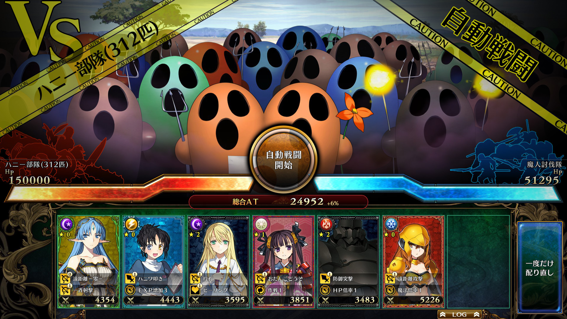 Illustration of Rance X Showdown
