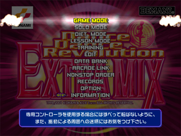 Dance Dance Revolution: Extra Mix - Screenshot - Game Select (Japan) - 640x480