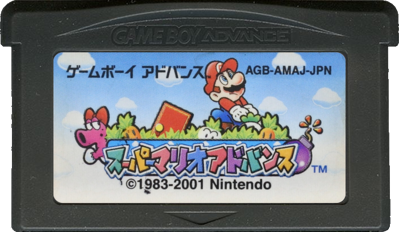 Super Mario Advance - Cart - Front (Japan) - 702x408