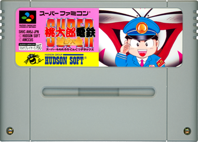 Super Momotarou Dentetsu DX - Cart - Front (Japan) - 1435x1030