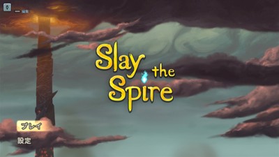 Slay the Spire - Screenshot - Game Title (Japan) - 1280x720