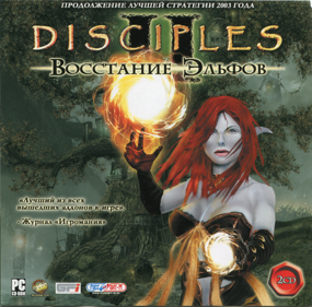 Disciples II: Rise of the Elves - Box - Front (Russia) - 812x800