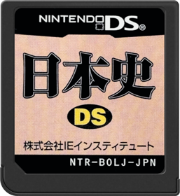Nihonshi DS - Cart - Front (Japan) - 517x564