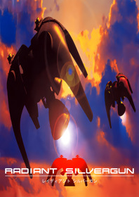 Radiant Silvergun - Fanart - Box - Front (Japan) - 1800x2550