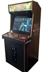 The Fallen Angels - Arcade - Cabinet (World) - 631x1024