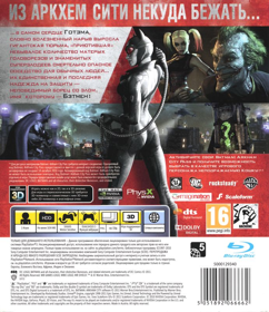 Batman: Arkham City - Box - Back (Russia) - 691x800
