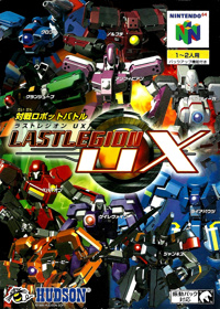 Last Legion UX - Box - Front (Japan) - 1000x1399