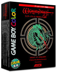 Wizardry: Legacy of Llylgamyn - Box - 3D (Japan) - 793x998