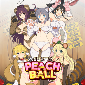 Senran Kagura: Peach Ball - Square (Korea) - 1024x1024