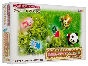 Sylvanian Families: Yousei no Stick to Fushigi no Ki: Marron-inu no Onnanoko - Box - 3D (Japan) - 1327x989