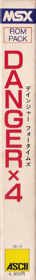 Danger X4 - Box - Spine (Japan) - 70x544