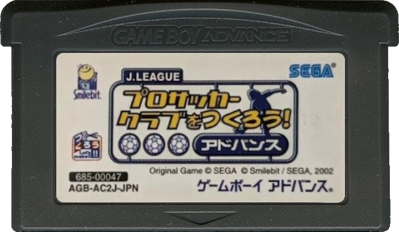 J.League Pro Soccer Club o Tsukurou! Advance - Cart - Front (Japan) - 702x408