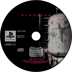 Arc the Lad II - Disc (Japan) - 1000x1000