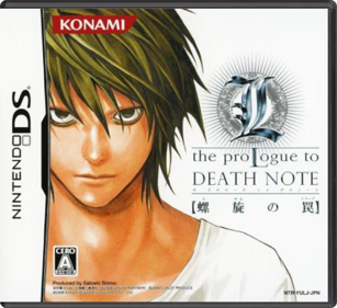 L: The Prologue to Death Note: Rasen no Wana - Box - Front - Reconstructed (Japan) - 774x708