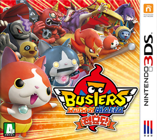 Yo-kai Watch Blasters: Red Cat Corps - Box - Front (Korea) - 524x466