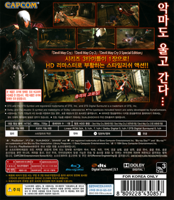 Devil May Cry HD Collection - Box - Back (Korea) - 750x860