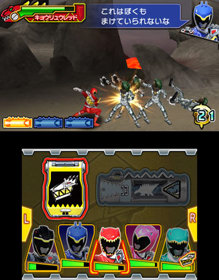 Zyuden Sentai Kyoryuger: Game de Gaburincho!!  - Screenshot - Gameplay (Japan) - 352x450