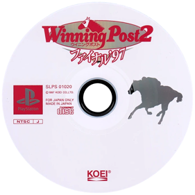 Winning Post 2: Final '97 - Disc (Japan) - 600x600