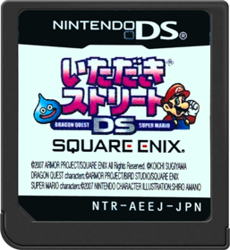 Itadaki Street DS - Cart - Front (Japan) - 517x564