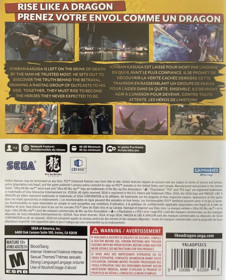 Yakuza: Like a Dragon - Box - Back (North America) - 1066x1320