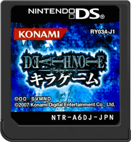 Death Note: Kira Game - Cart - Front (Japan) - 517x564