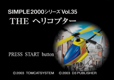 Radio Helicopter - Screenshot - Game Title (Japan) - 640x448