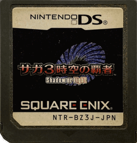 SaGa 3: Jikuu no Hasha: Shadow or Light - Cart - Front (Japan) - 1137x1188